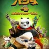 カンフー・パンダ 4　伝説のマスター降臨　　