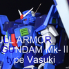 Full Armor Gundam MkｰⅡ type Vaski　ヴァースキ専用フルアーマーガンダムMk2完成