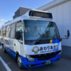 免許返納④　瀬戸市以外の特典は？
