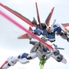 RG フォースインパルスガンダム SpecⅡ レビュー
