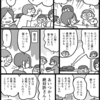 毛虫め〜