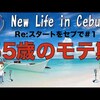 東大卒業しても社会に適応できずという相談。東大