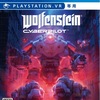 Wolfenstein: CYBERPILOT