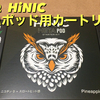 HiLIQ  HiNIC ： METAポッド用カートリッジ ： ニコチン0なのにスロートヒット感を感じることが出来る！！