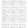 2023年（令和5年度）開催日カレンダー