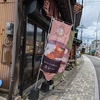 大正ロマンの街並み：【塩カフェ】でランチ体験#福岡県直方市