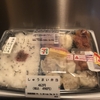 しゅうまい弁当