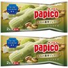 【グリコ】パピコ大人の濃厚ジェラートピスタチオが発売！！