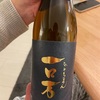 【福島県の日本酒】一ロ万（ひとろまん）は癖になる美味しさ
