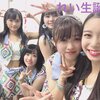 ハロプロ2018年7月17日（火）