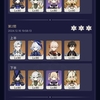 螺旋12層