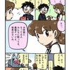 【漫画】女子高生しずちゃん【バレンタインネタ】