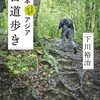 雨季でも楽しめるASEAN観光地 ― 「避ける季節」を「狙う季節」に変える旅 ―