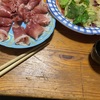 昼から豪遊それから……