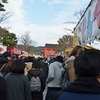 京都の初詣の光景。