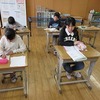 やまびこ：教室で学習