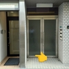 こんな悪徳商法に騙されないで！ ＆ 自転車でお越しの皆様へm(_ _)m