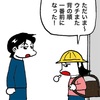 No.1354 何でもかんでも父のせいにする娘
