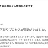 こんなことってある？自分でもビックリな大失敗