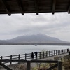 【 とある日の... 】『山中湖』の写真