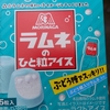 1月中旬のあれこれ
