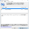 iTunes 12.7.3、iCloud for Windows 7.3がリリース　HomePod対応など