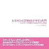 少し早い衣替え：ブログテーマを変えました