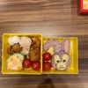 本日のお弁当