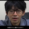 1701戦目「第2回関西4thGSに行ったよ」