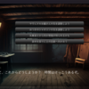 【ぽんこつゲーム制作記その41】ようやくcondによる表示できたと思ったらシーンが移らない
