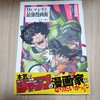 伝説の編集者・鳥嶋和彦のすごさとは？ドラゴンボール、ダイの大冒険、ドラクエ、クロノ・トリガー創作秘話