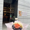 【映える】大阪観光、大阪旅行ならヒルズボウルへ♪【美味しい】
