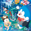 02月28日、芳根京子(2025)