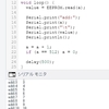 TinkercadによるArduinoシミュレーション39 ~ 内蔵メモリへの読み書き