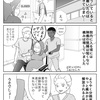 妊活記録180 (出産レポ)