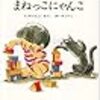 2023年1月の読書メーター