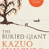 "The Buried Giant" 『忘れられた巨人』- 洋書15冊目