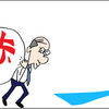 赤字に使い道にふたつあり、の巻