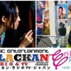 8/8【Eri Koo RadioTV】ゲストは神仏画家・月涛賀ゆうさん