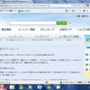 Windows 7 ベータ版 日本語正式ダウンロードページ