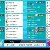 【RoseTower Top8】盤面制圧トルネオーガ