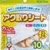 【100均アク取りシート】鍋に入れるだけ。油とアクをまとめて取れる🍲