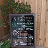 好きな店で続けてランチ