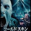 映画『コールド・スキン』レビュー：南極海の無人島、孤独と恐怖の戦い
