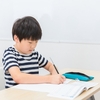 小学生が1日10分でできる！脳をフル活用する勉強法