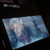 なんだかんだ