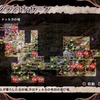 【魔女百2】灯台下暗し