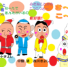 みなさんのクリスマスは