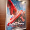 映画:マーベル『キャプテン・アメリカ：ブレイブ・ニュー・ワールド』劇場で♫
