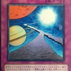 遊戯王　大逆転クイズデッキ　⑥活路への希望